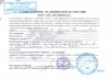 Медосмотр на работу по приказу 302 н